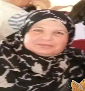 أ.د. زينب فرج عشيبة