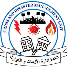وﺣدة إدارة اﻷزﻣﺎت واﻟﻛوارث