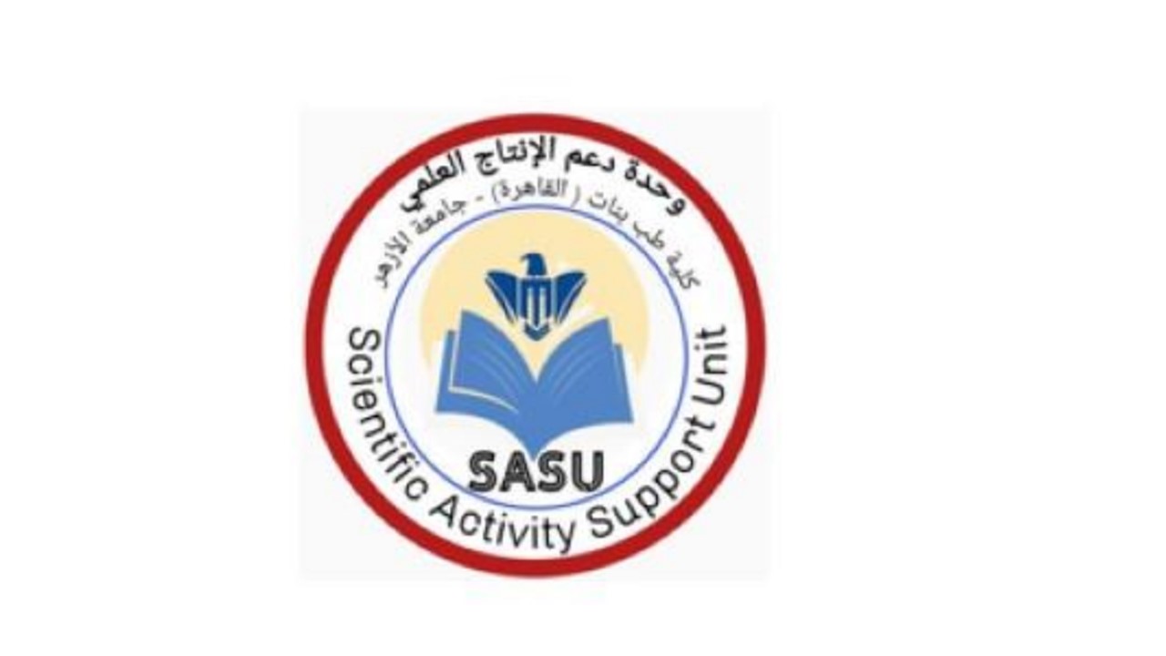 وحدة دعم الانتاج العلمى 