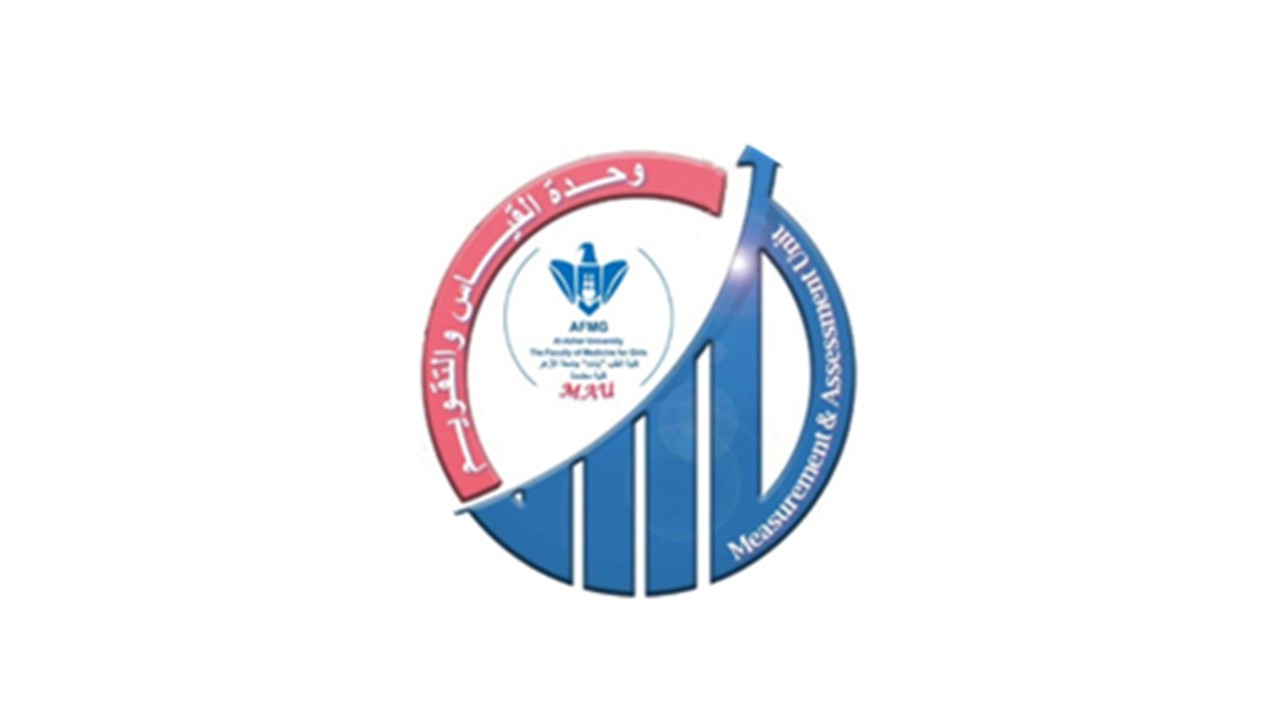 وحدة القياس و التقويم  